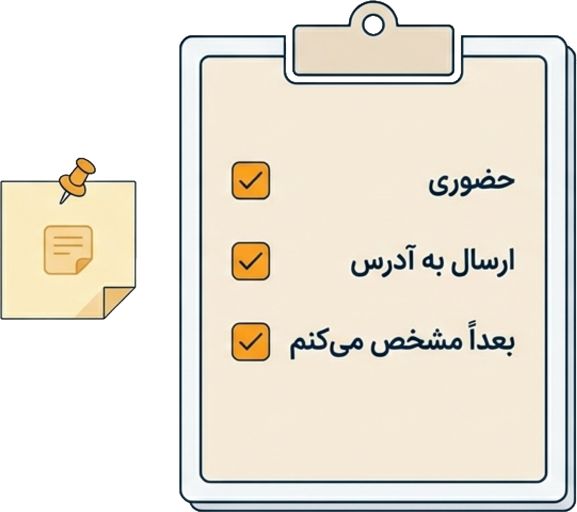 سه گزینه پیش فرض سفارشات در ارسال چاپیروس